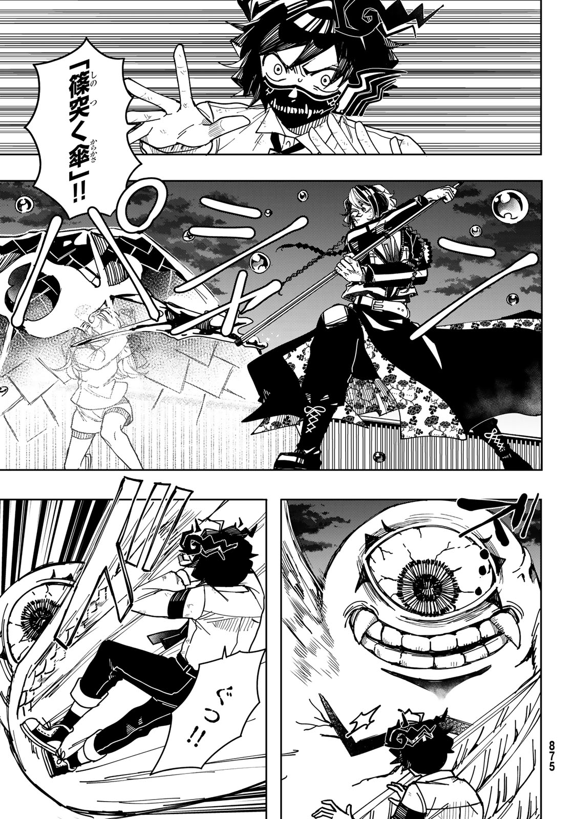 Tokyo Jiraiya Chapter 10 9ページ