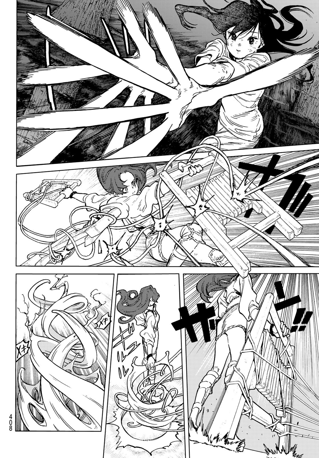 Fumetsu no Anata e Chapter 156.2 4ページ