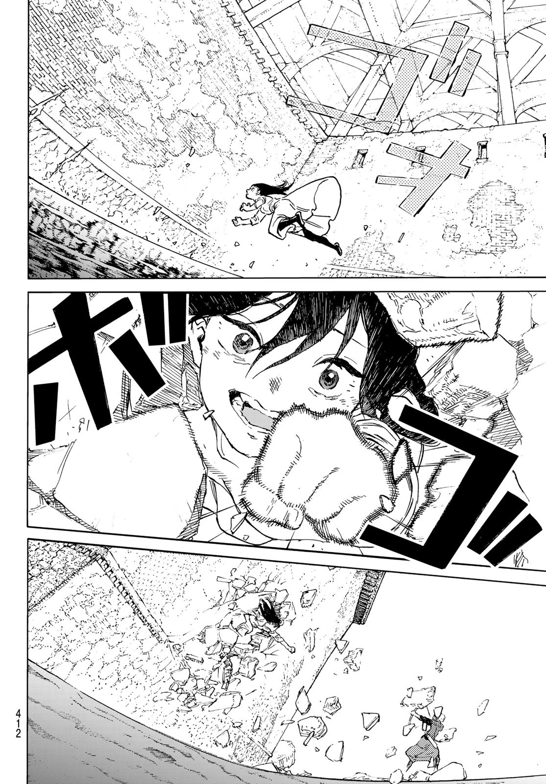 Fumetsu no Anata e Chapter 156.2 8ページ