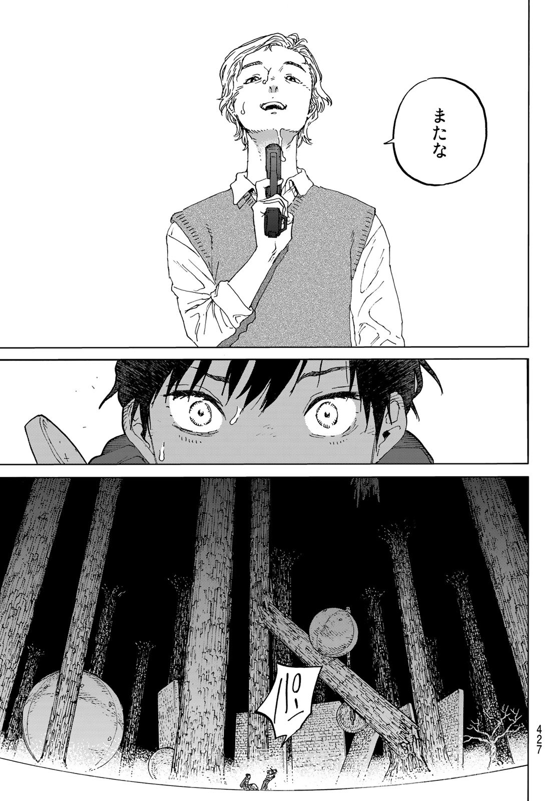 Fumetsu no Anata e Chapter 157.3 9ページ