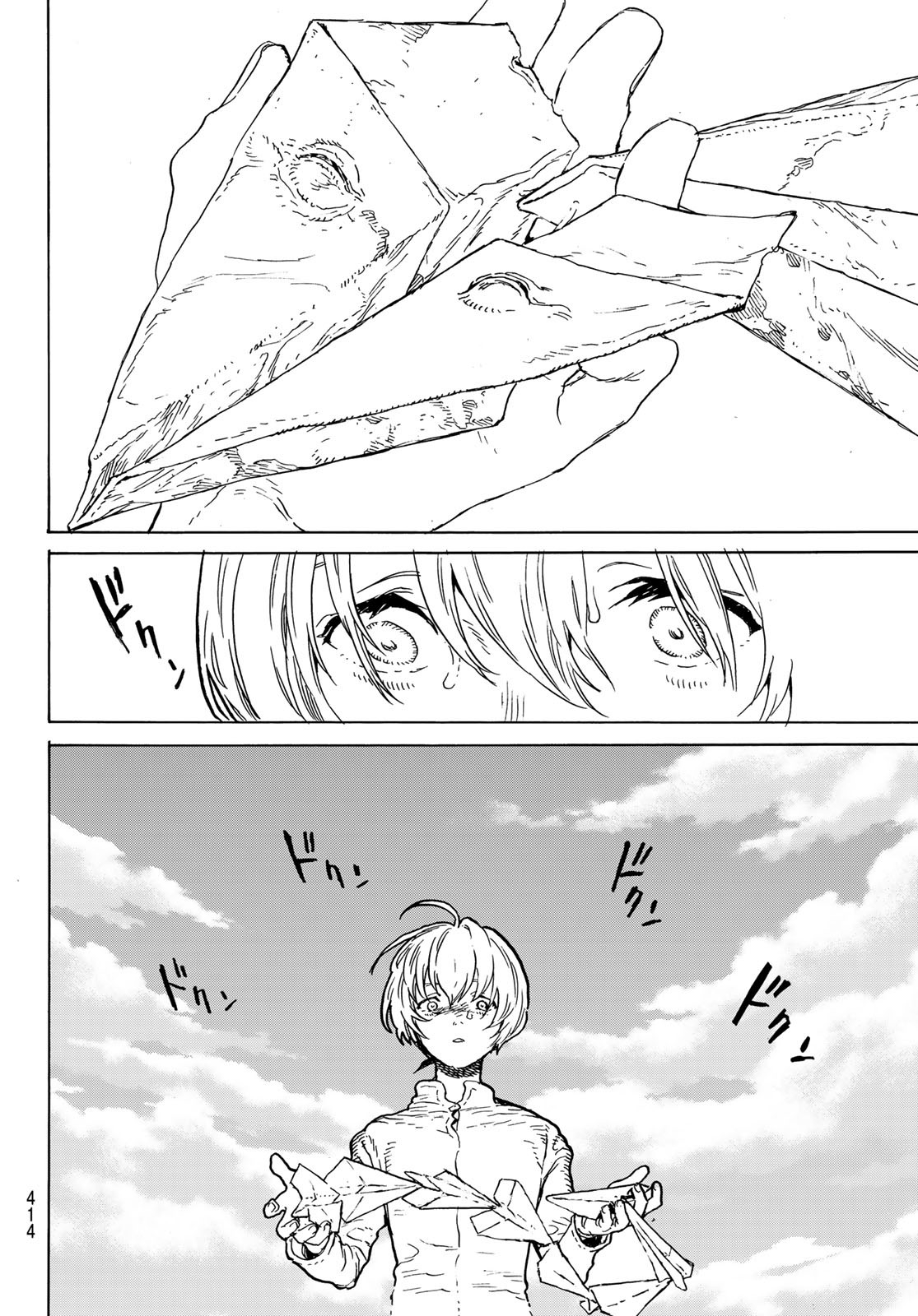 Fumetsu no Anata e Chapter 161.1 8ページ