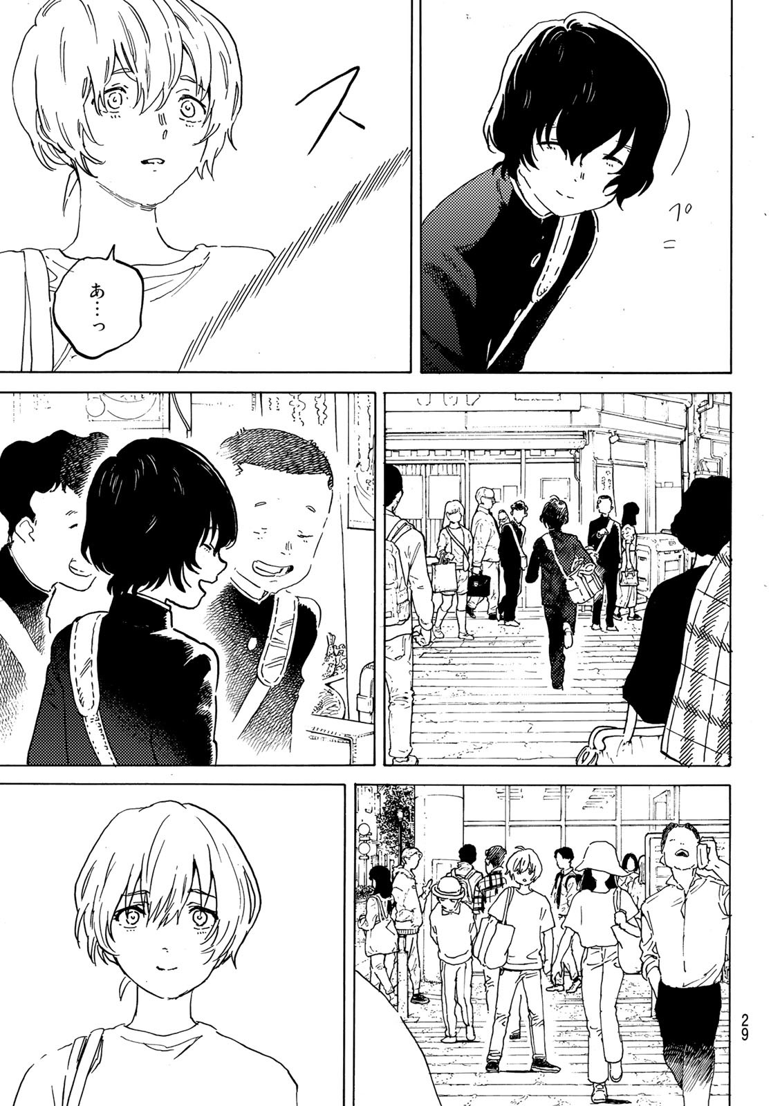 Fumetsu no Anata e Chapter 165.1 13ページ