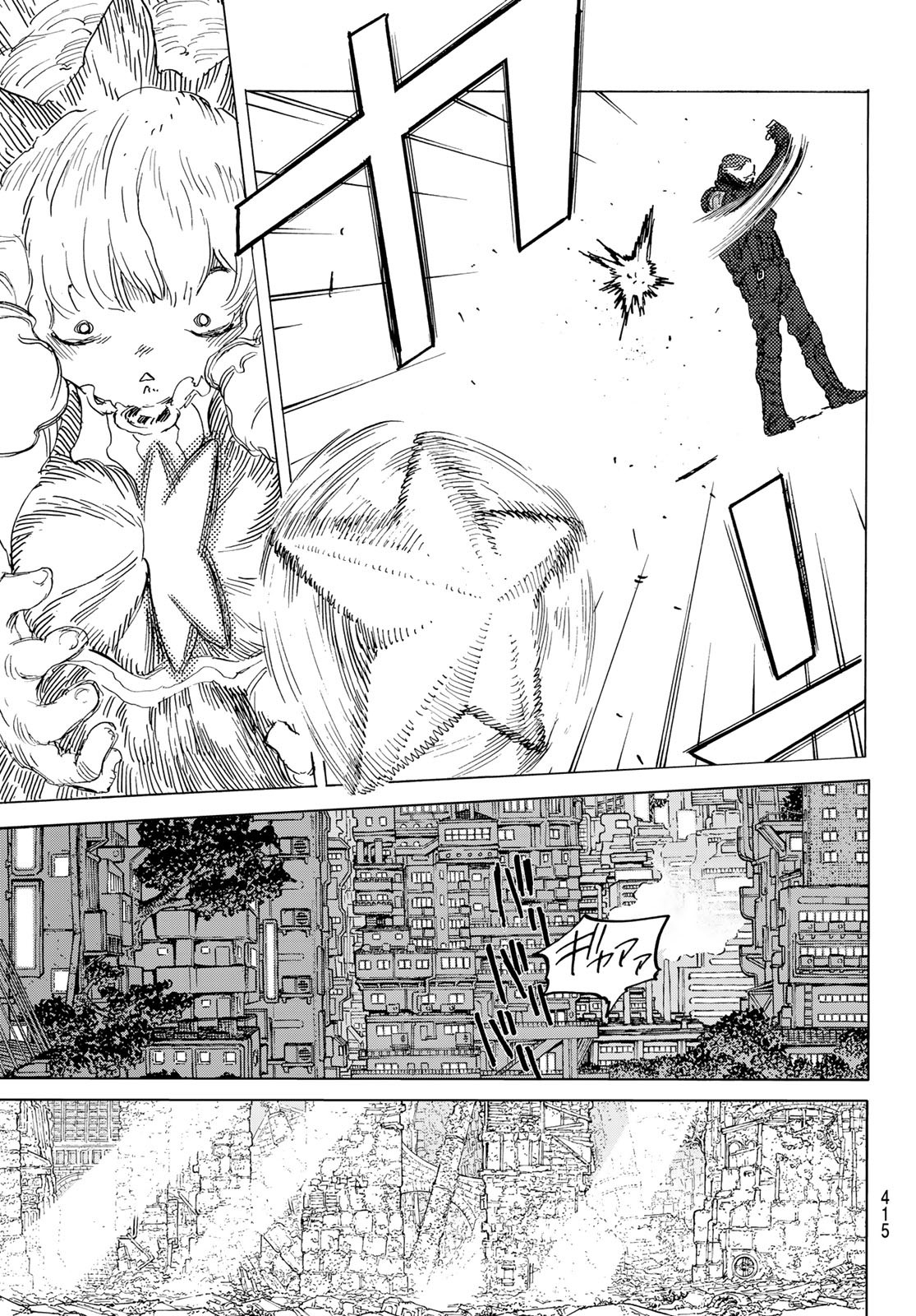 Fumetsu no Anata e Chapter 167.1 5ページ