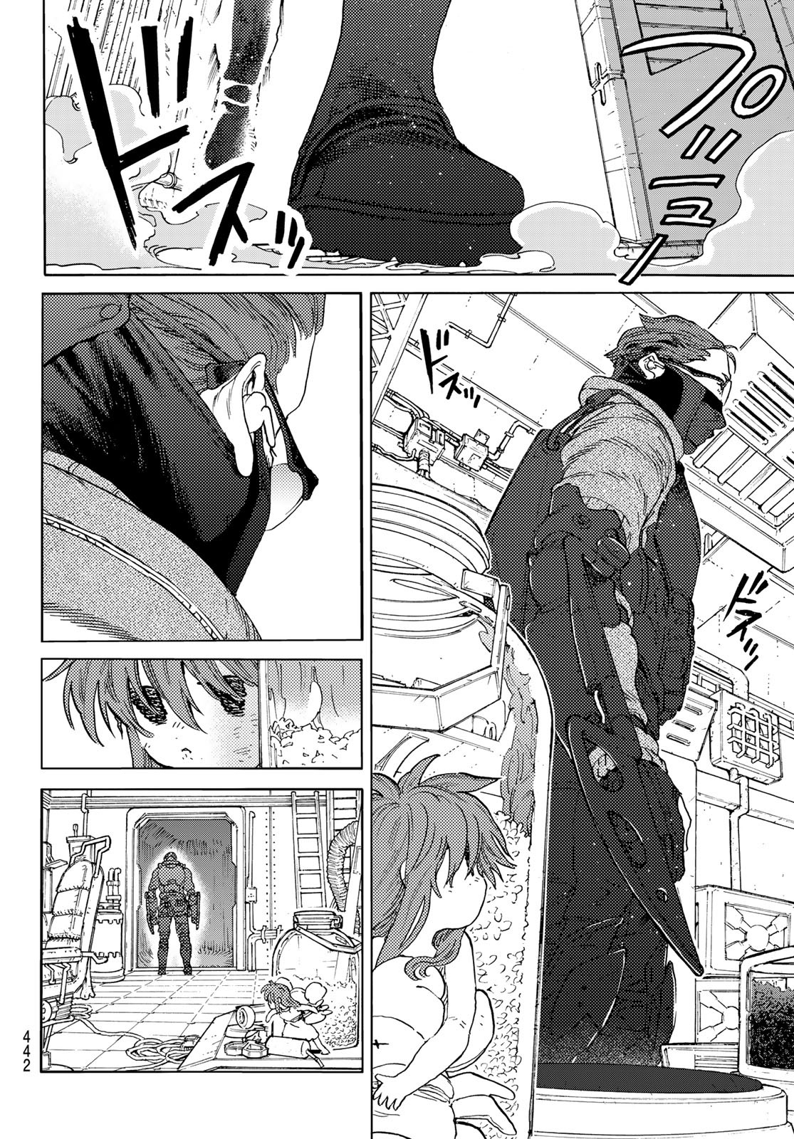 Fumetsu no Anata e Chapter 168.2 6ページ