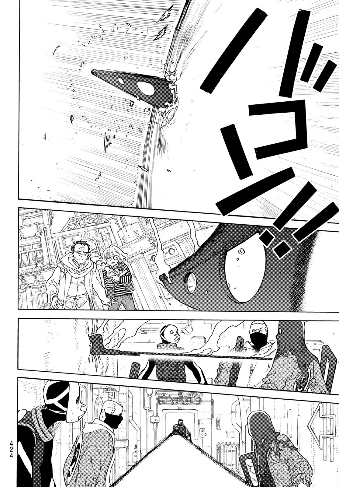 Fumetsu no Anata e Chapter 169.1 4ページ