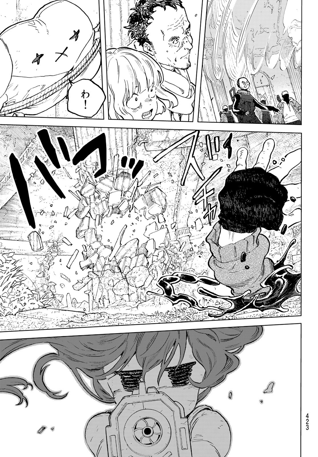 Fumetsu no Anata e Chapter 169.2 3ページ