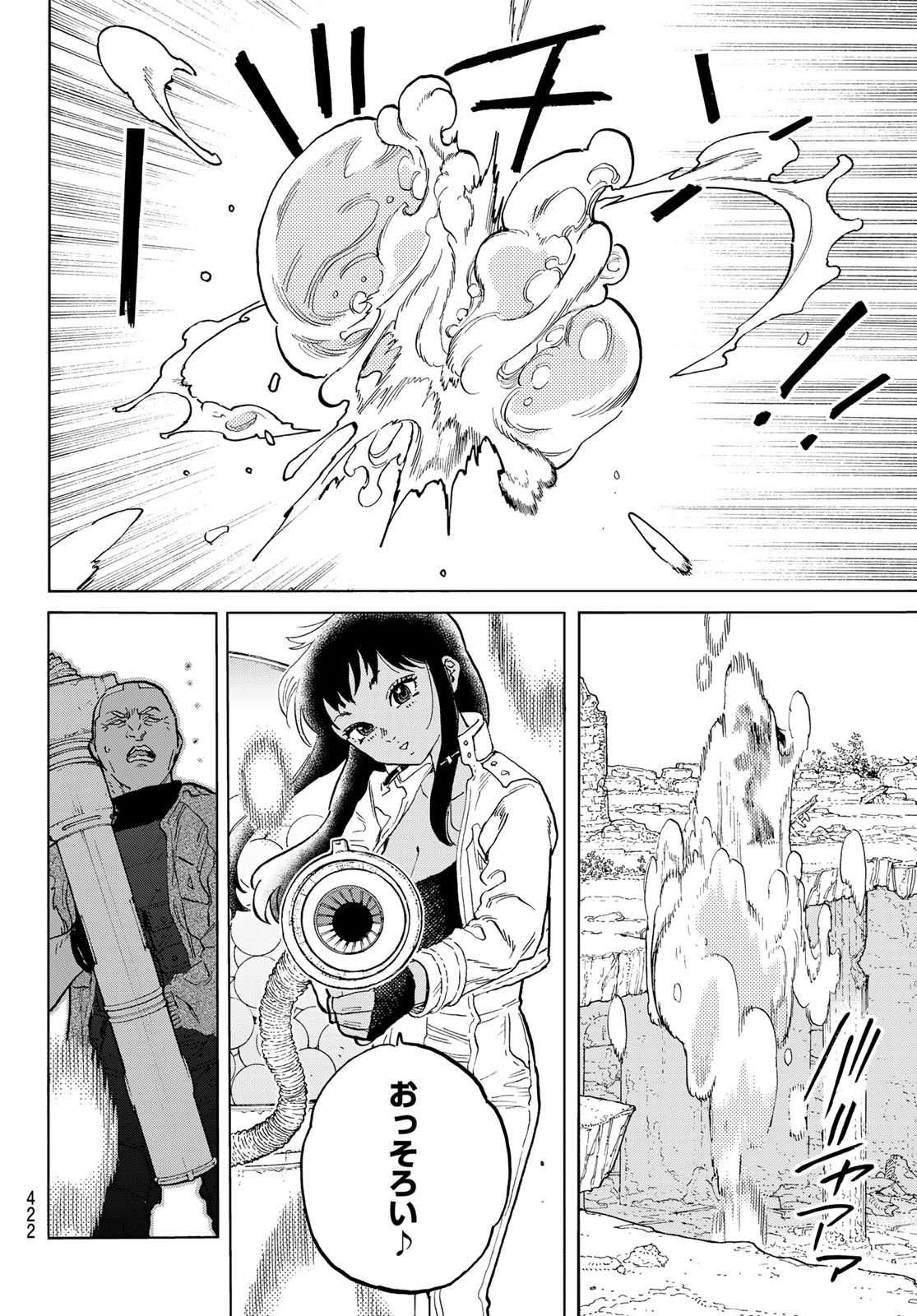 Fumetsu no Anata e Chapter 170.2 4ページ