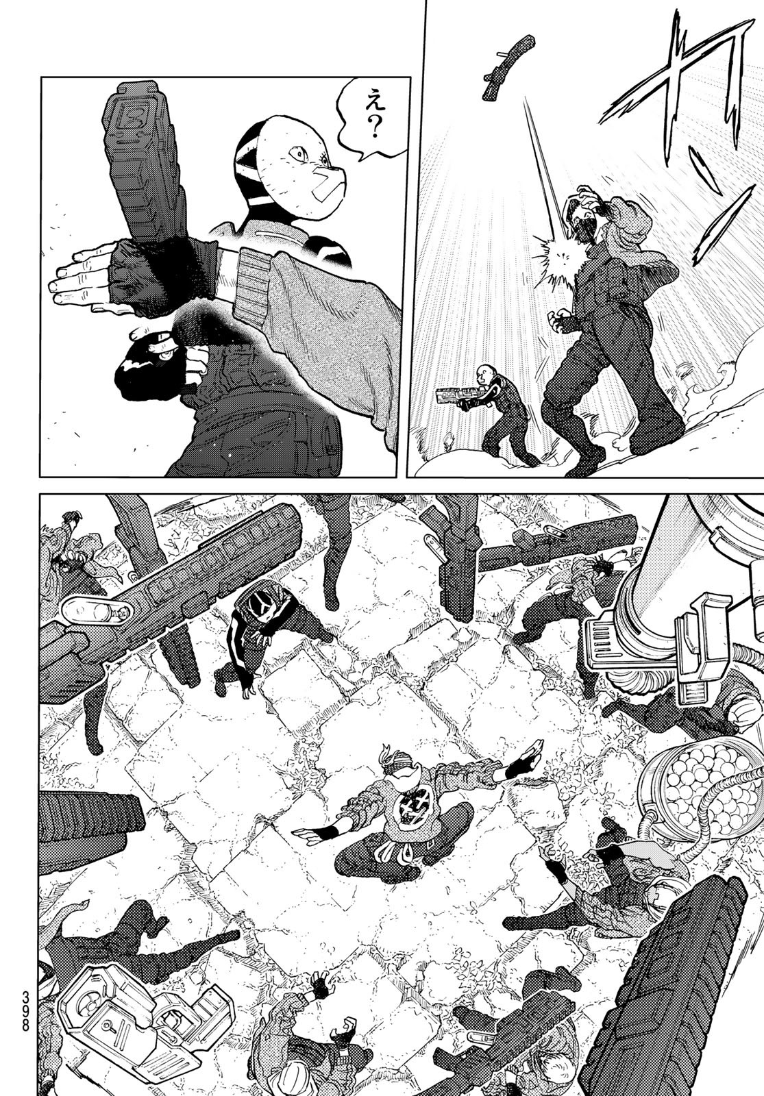 Fumetsu no Anata e Chapter 170.3 2ページ