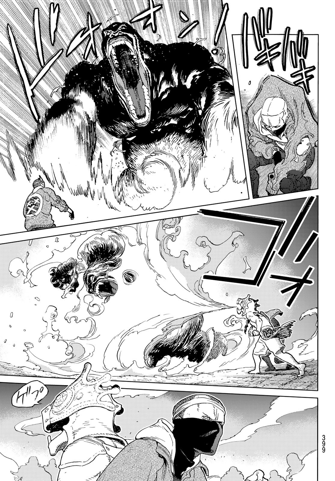 Fumetsu no Anata e Chapter 170.3 3ページ