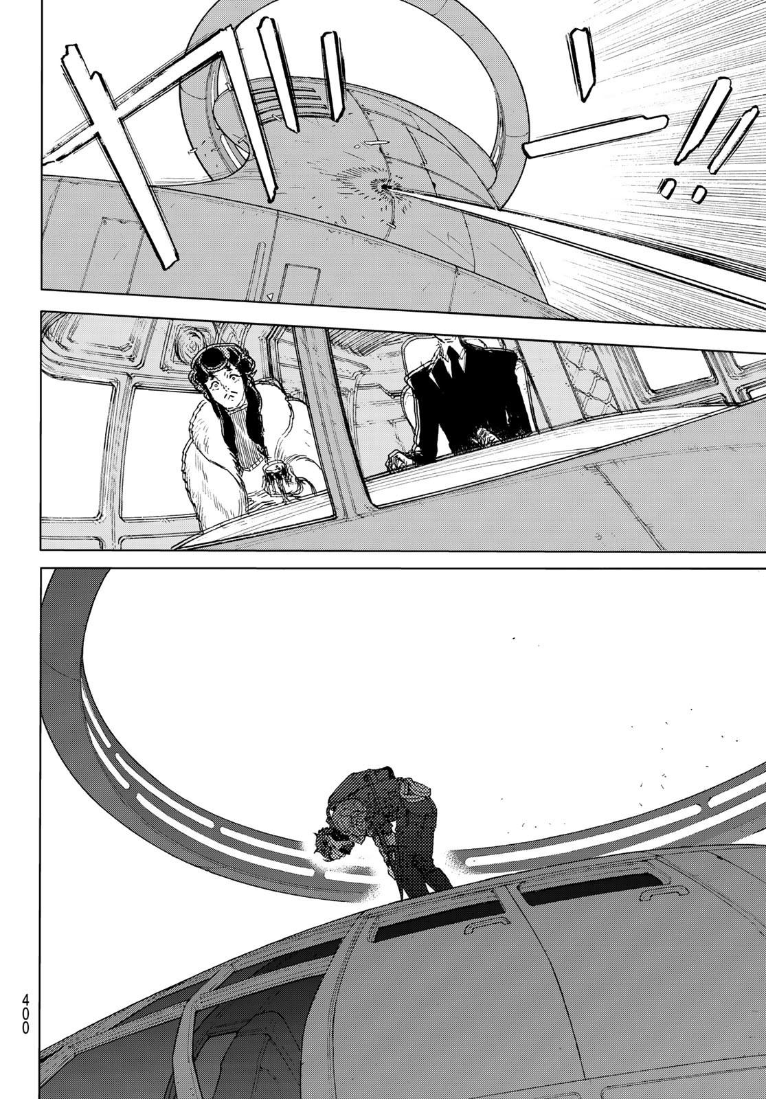 Fumetsu no Anata e Chapter 170.3 4ページ