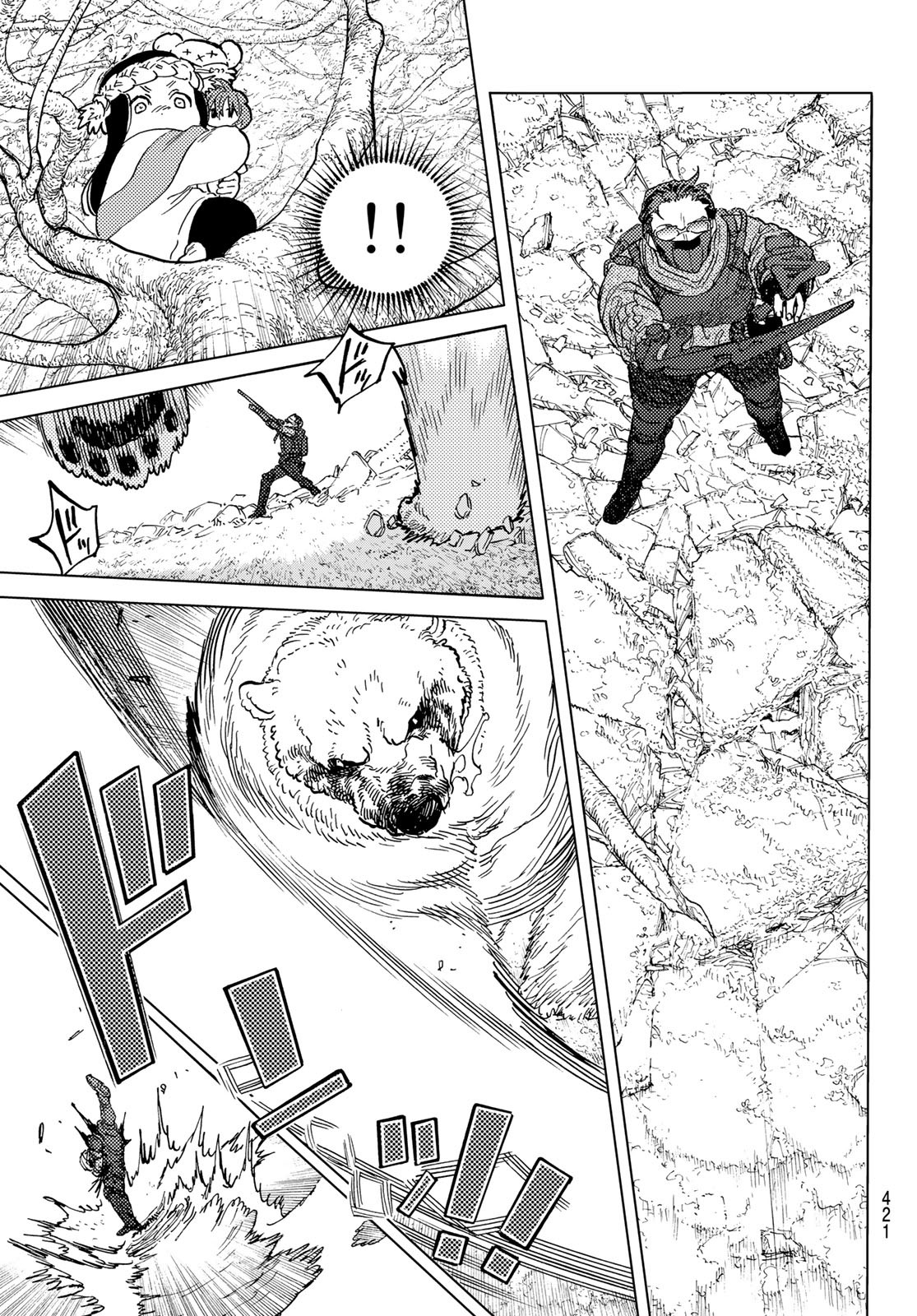 Fumetsu no Anata e Chapter 174.1 3ページ