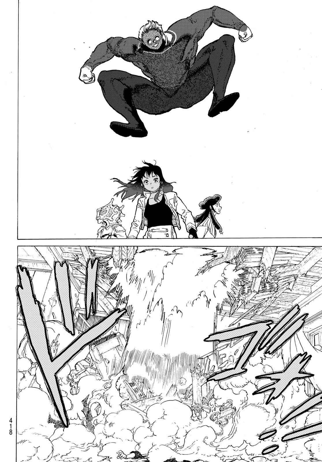 Fumetsu no Anata e Chapter 176.1 6ページ