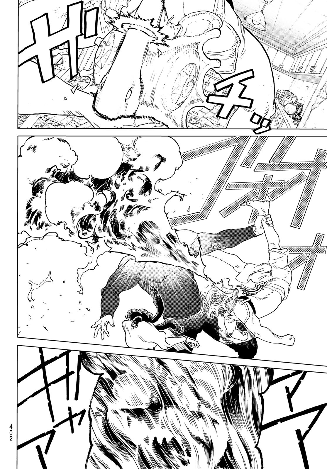 Fumetsu no Anata e Chapter 176.2 4ページ