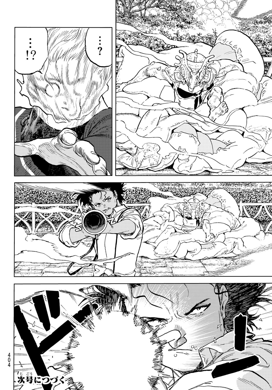 Fumetsu no Anata e Chapter 176.2 6ページ