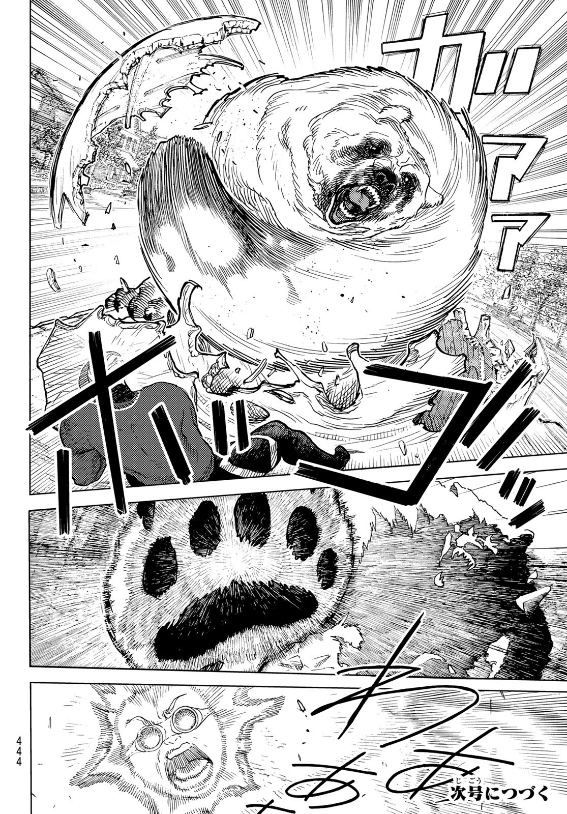 Fumetsu no Anata e Chapter 176.3 10ページ