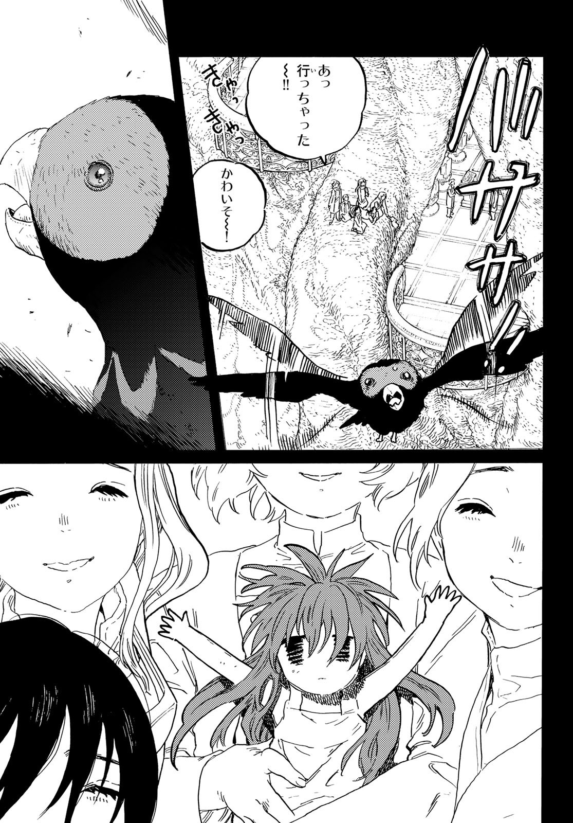 Fumetsu no Anata e Chapter 177.3 11ページ