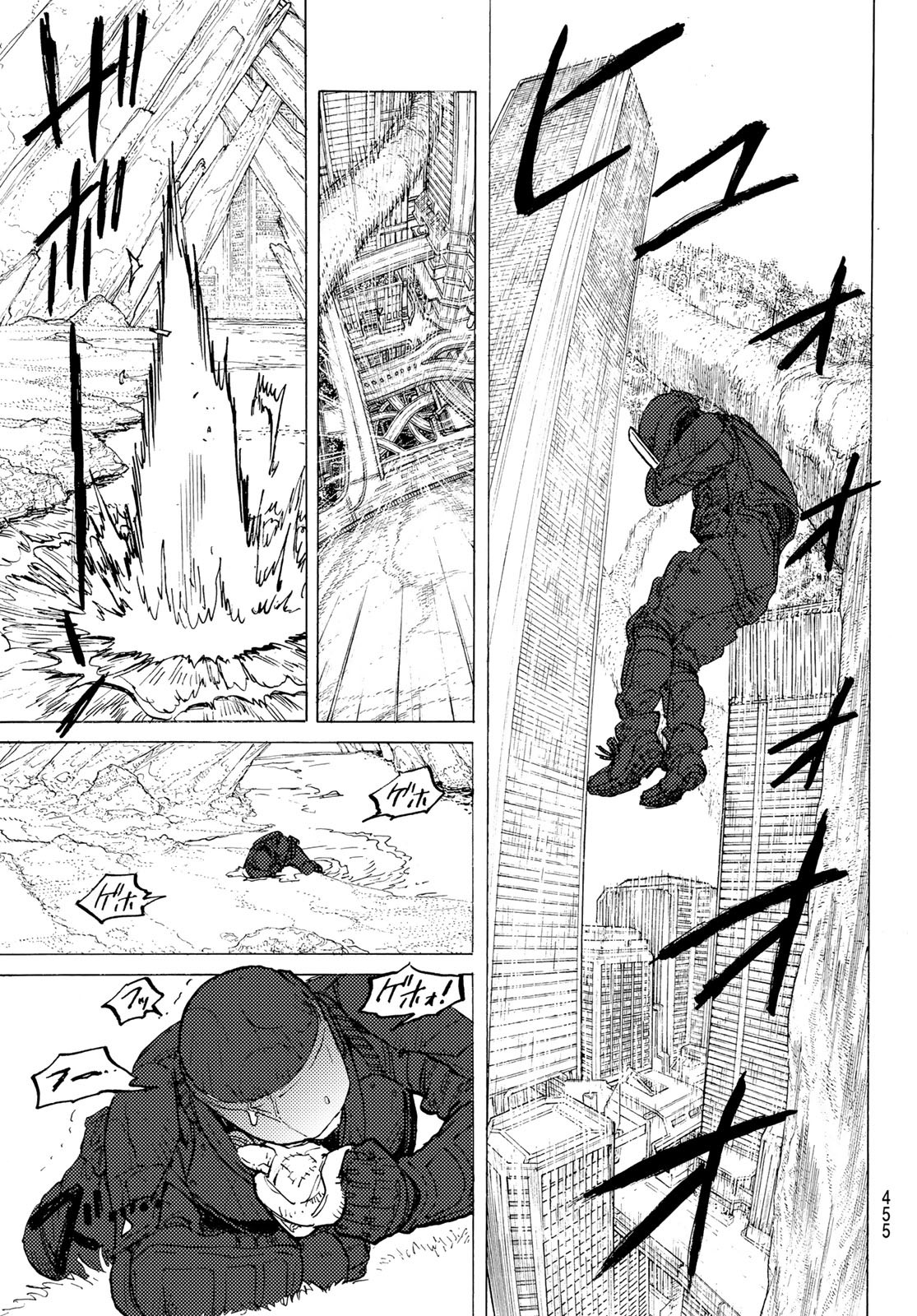 Fumetsu no Anata e Chapter 178.2 11ページ