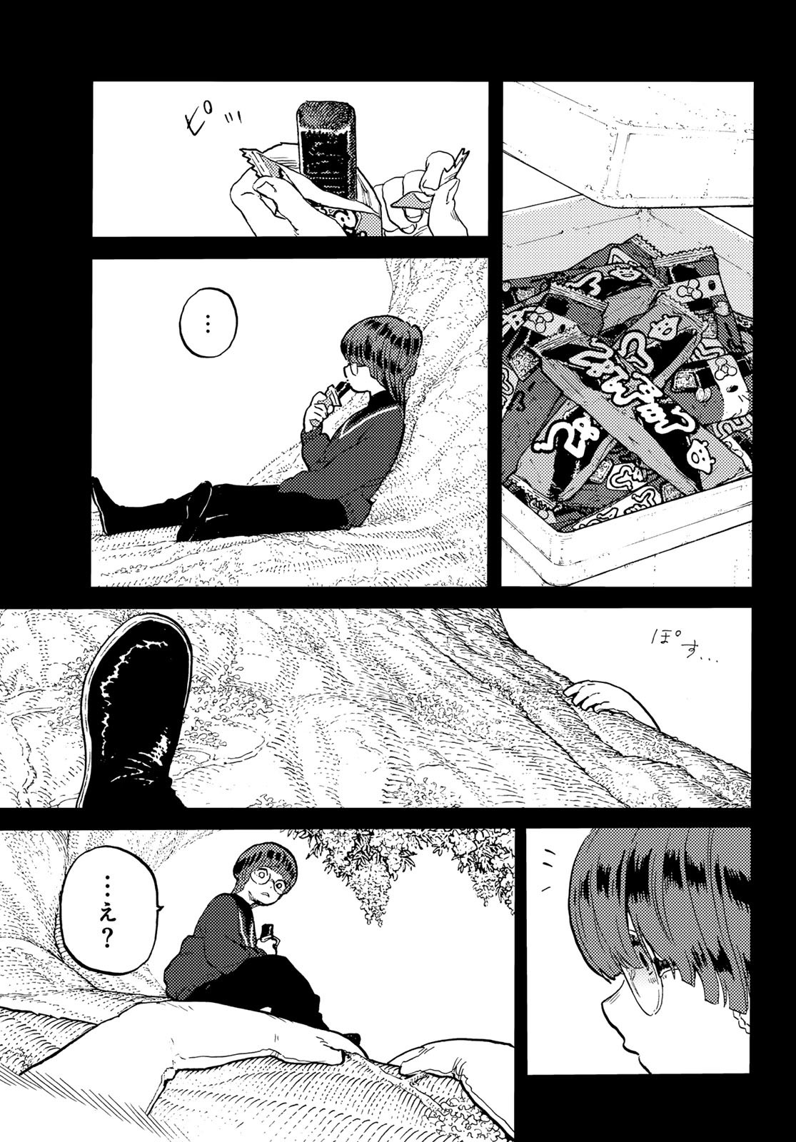 Fumetsu no Anata e Chapter 179.3 3ページ