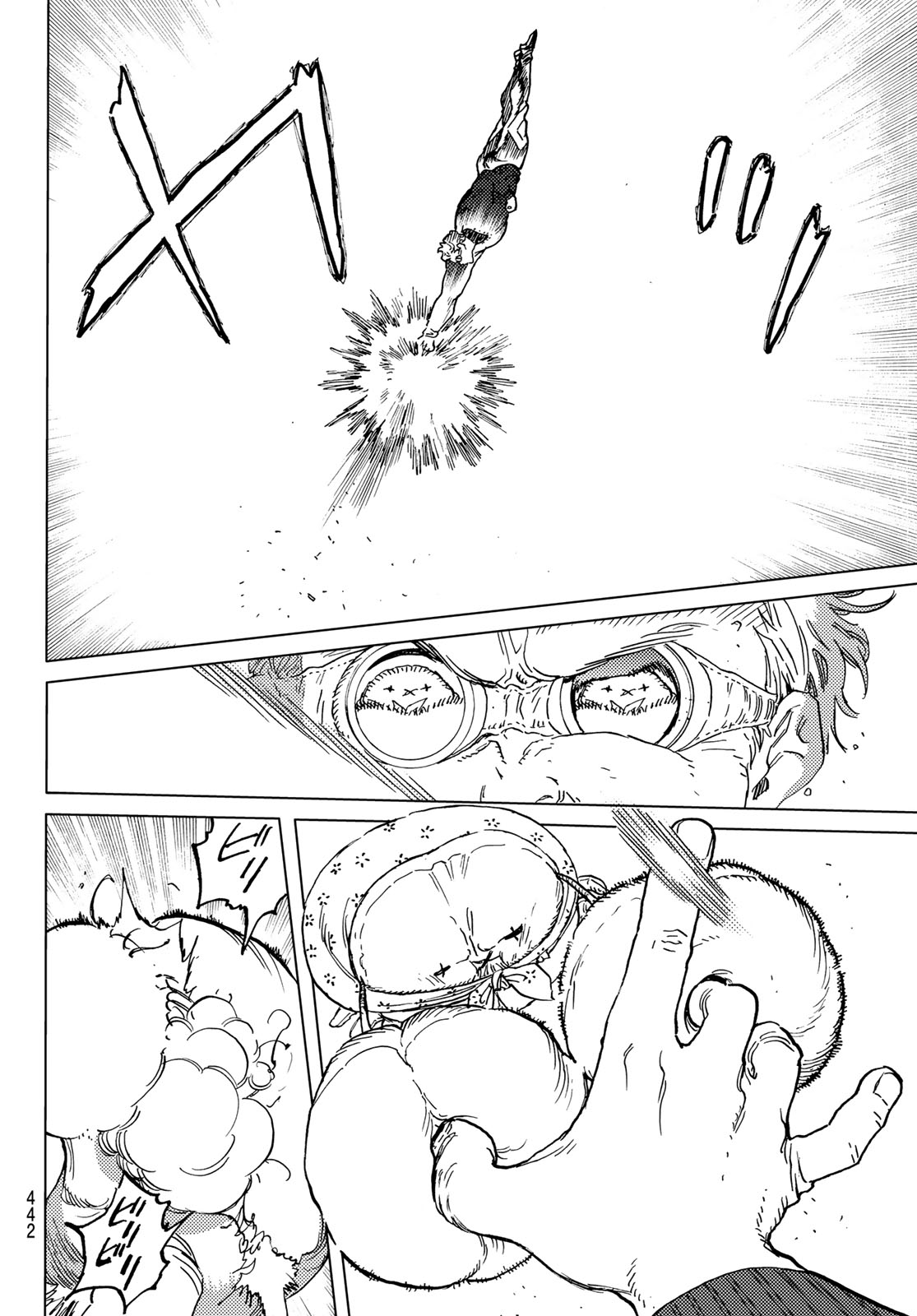 Fumetsu no Anata e Chapter 182.4 10ページ