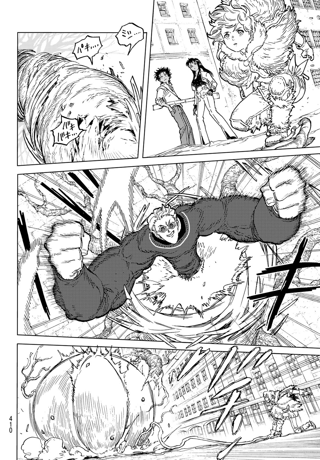 Fumetsu no Anata e Chapter 183.1 6ページ