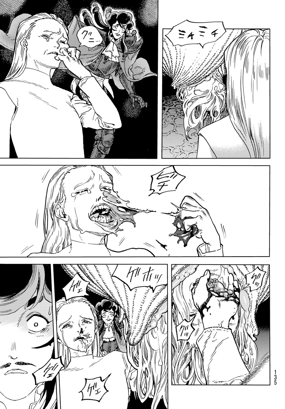 Fumetsu no Anata e Chapter 184.3 3ページ