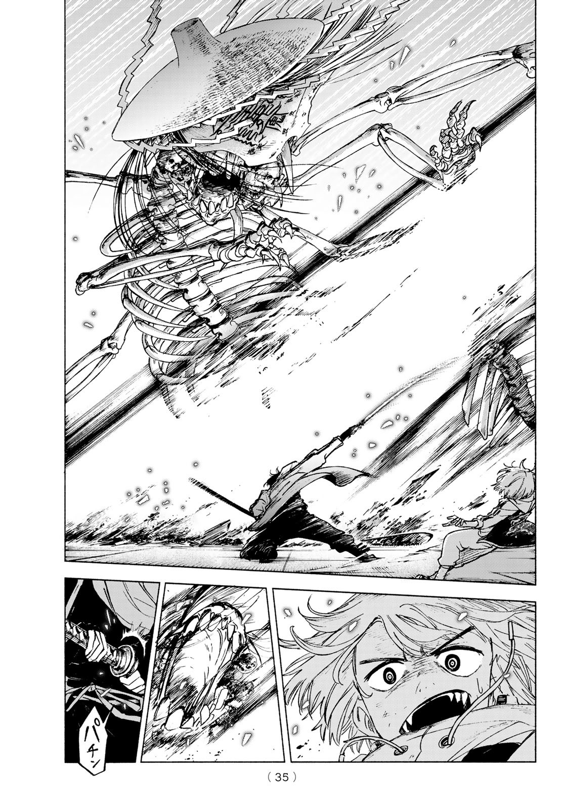 Tokyo Ayakashi Street Chapter 1 31ページ
