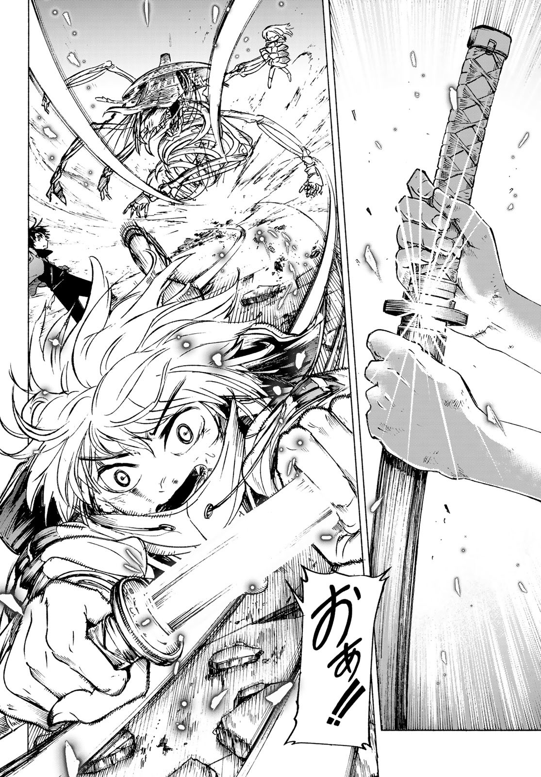 Tokyo Ayakashi Street Chapter 1 44ページ