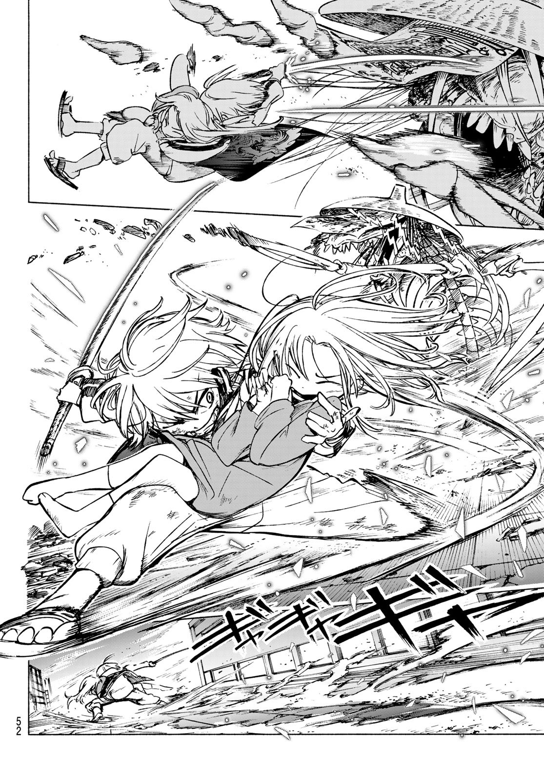 Tokyo Ayakashi Street Chapter 1 48ページ