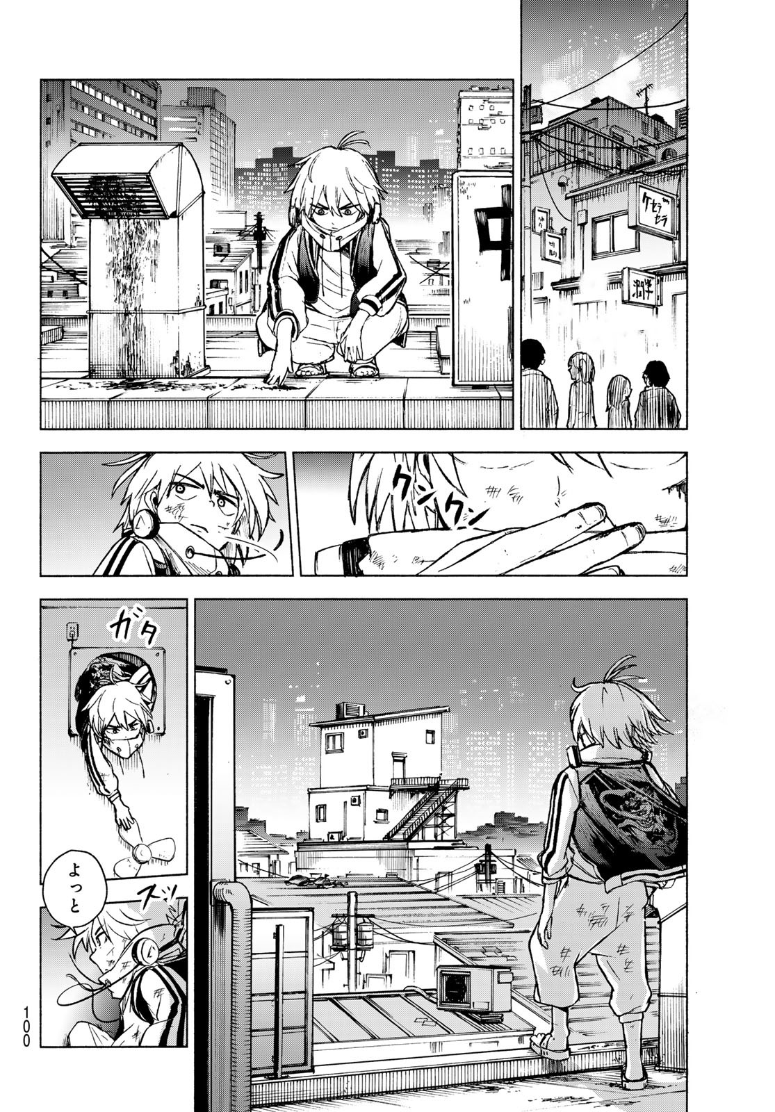 Tokyo Ayakashi Street Chapter 2 22ページ