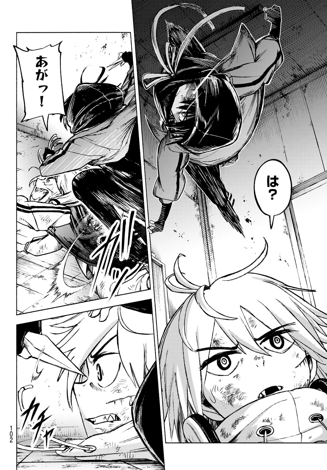 Tokyo Ayakashi Street Chapter 2 24ページ