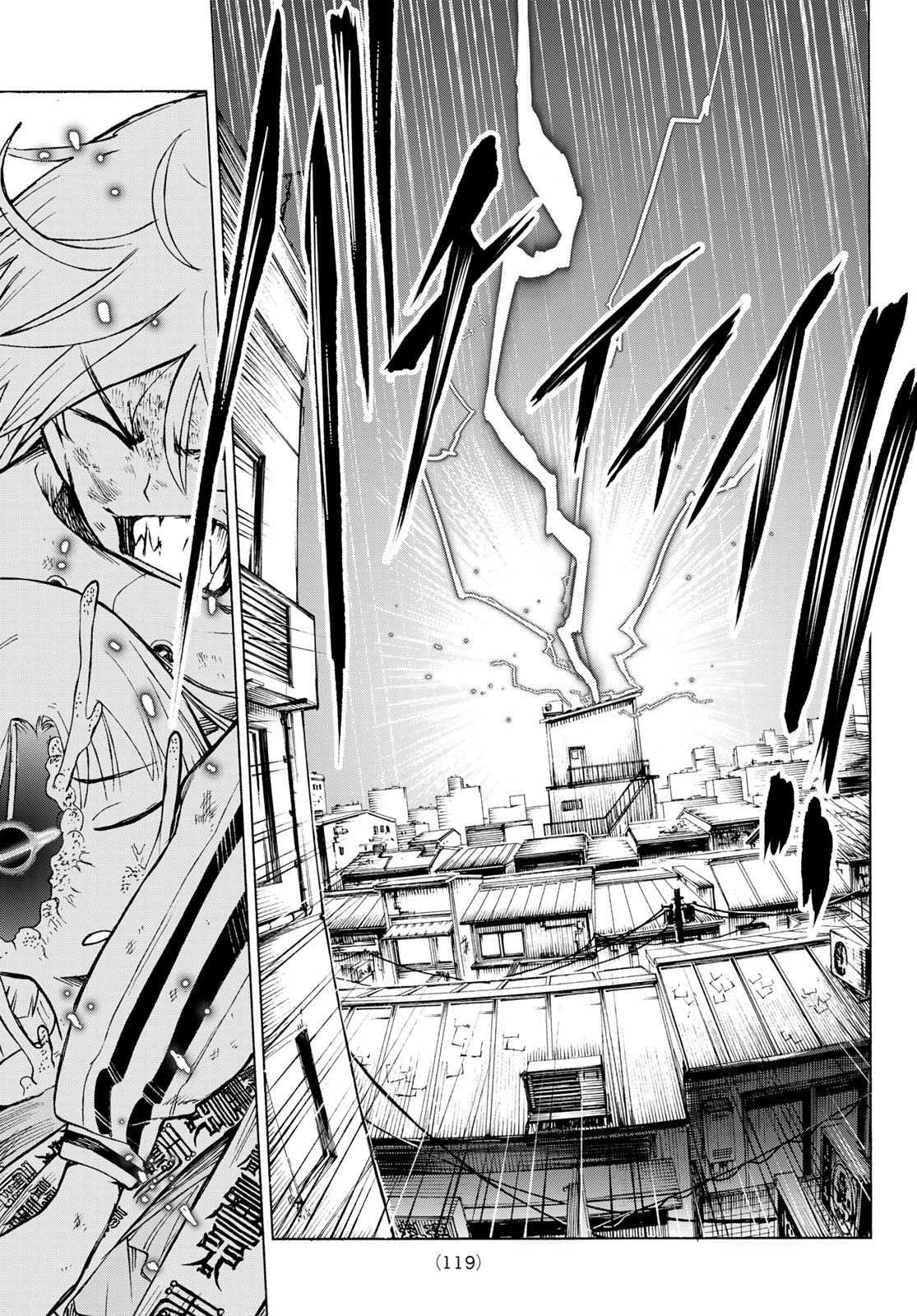 Tokyo Ayakashi Street Chapter 2 41ページ