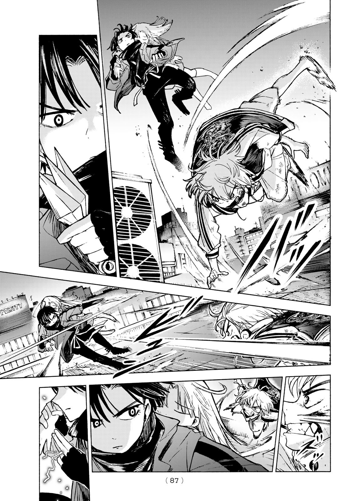 Tokyo Ayakashi Street Chapter 2 9ページ
