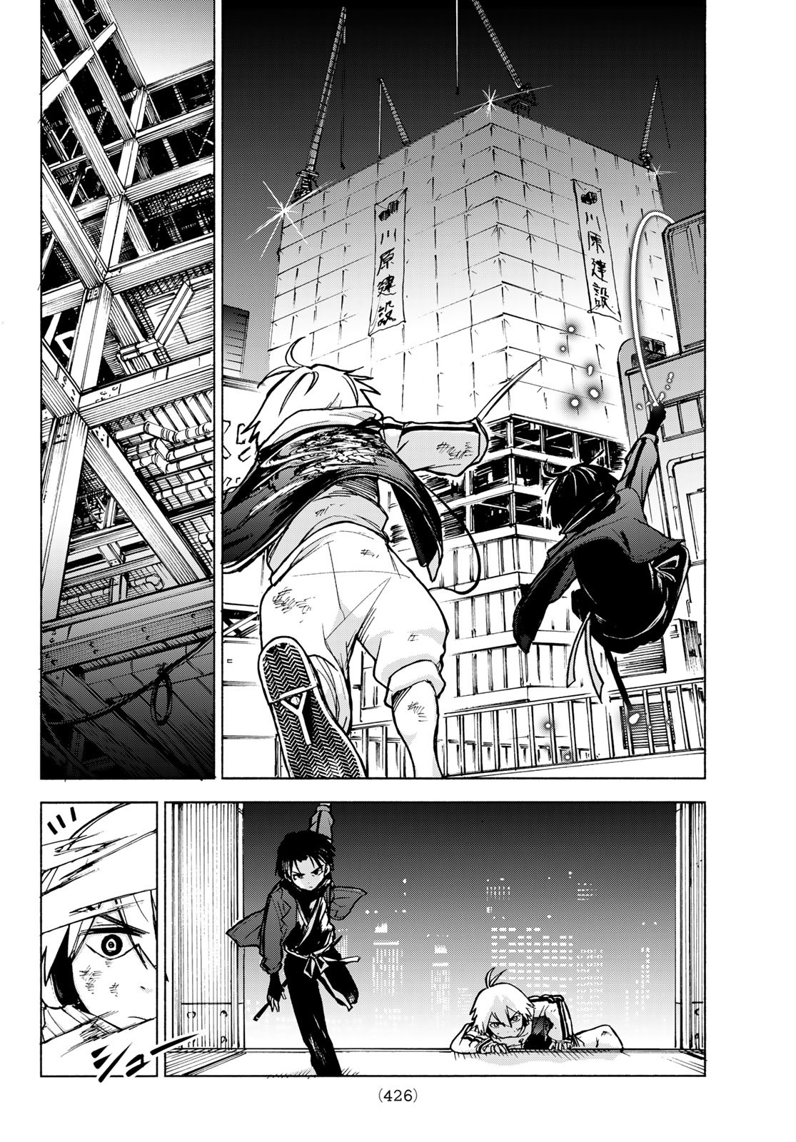 Tokyo Ayakashi Street Chapter 3 28ページ
