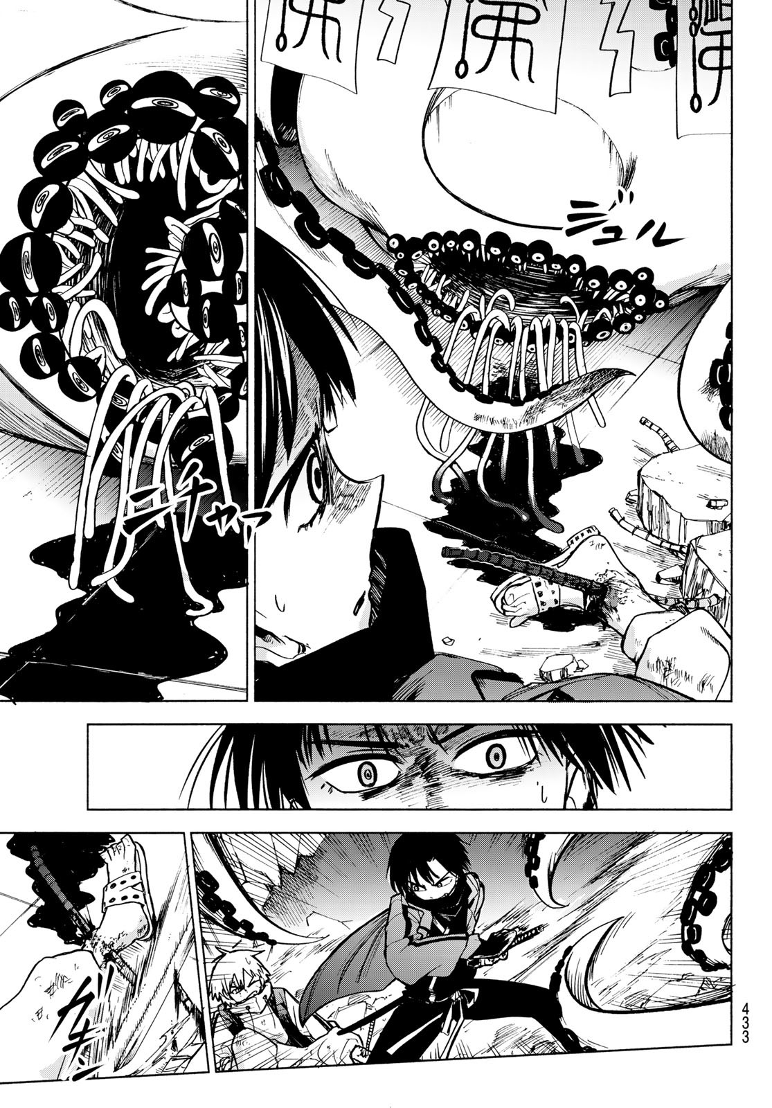 Tokyo Ayakashi Street Chapter 3 35ページ