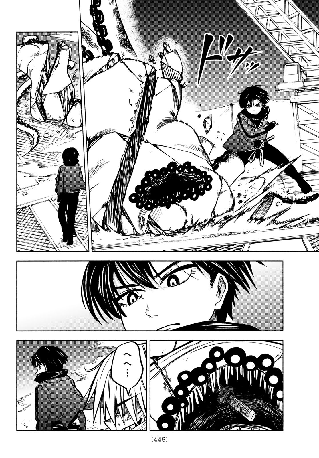 Tokyo Ayakashi Street Chapter 3 50ページ