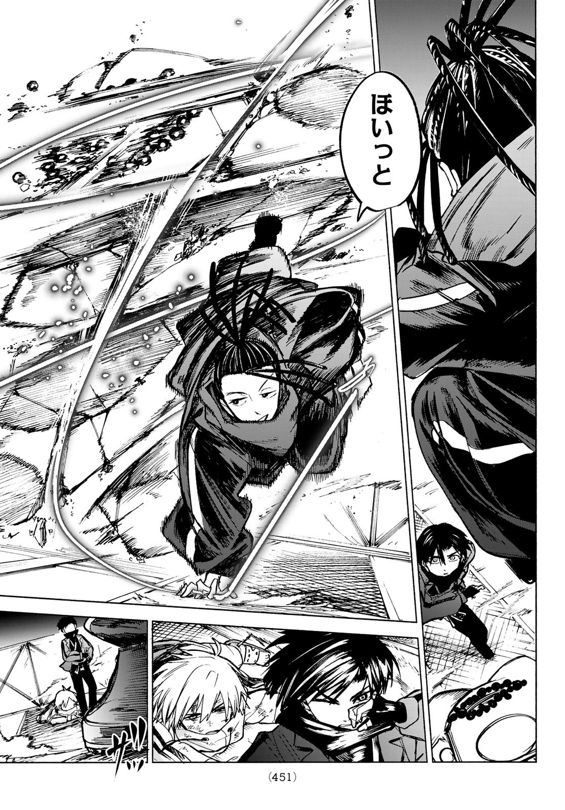 Tokyo Ayakashi Street Chapter 3 53ページ