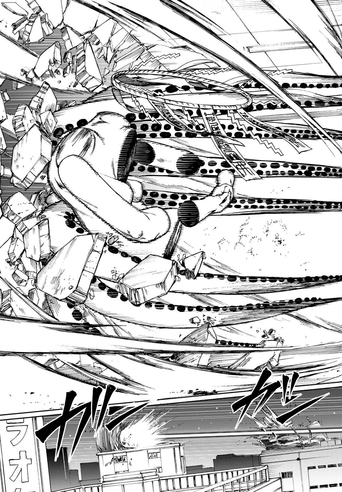 Tokyo Ayakashi Street Chapter 3 7ページ