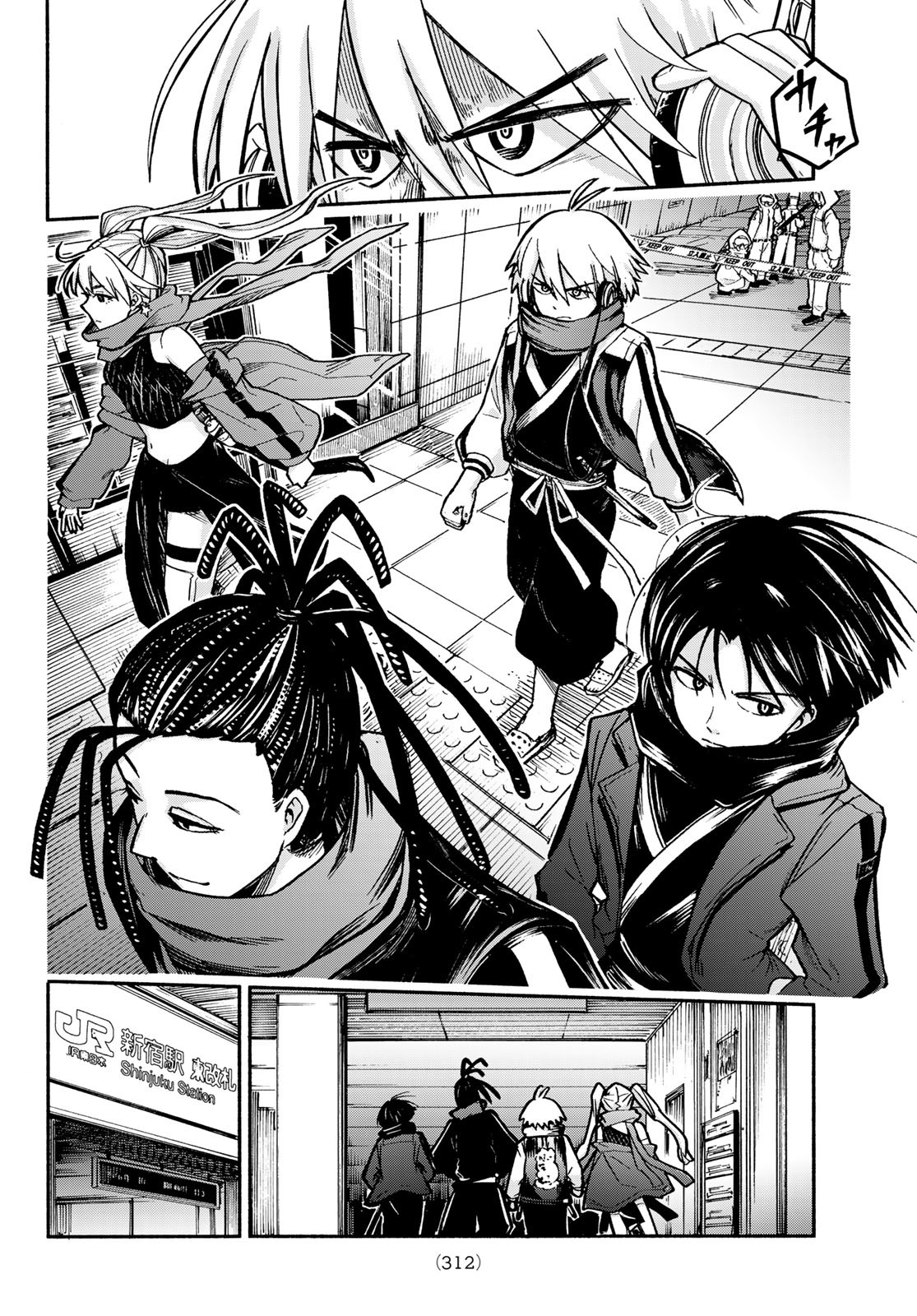 Tokyo Ayakashi Street Chapter 5 18ページ