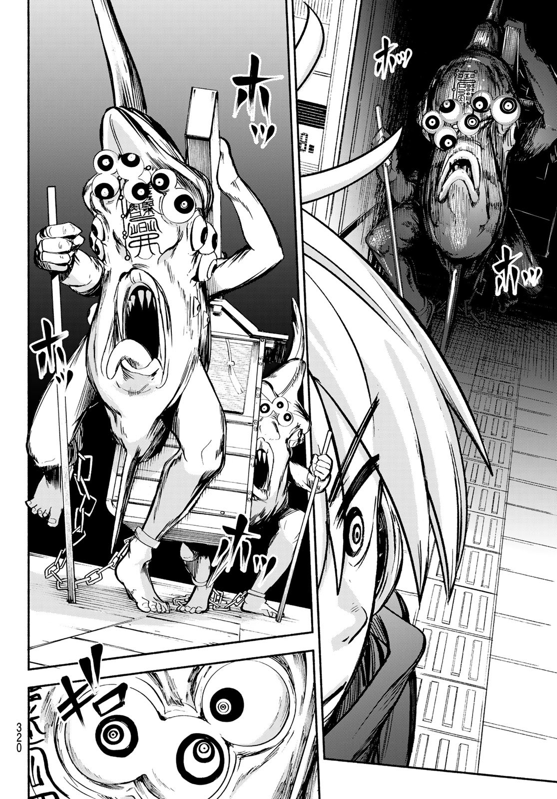 Tokyo Ayakashi Street Chapter 5 26ページ