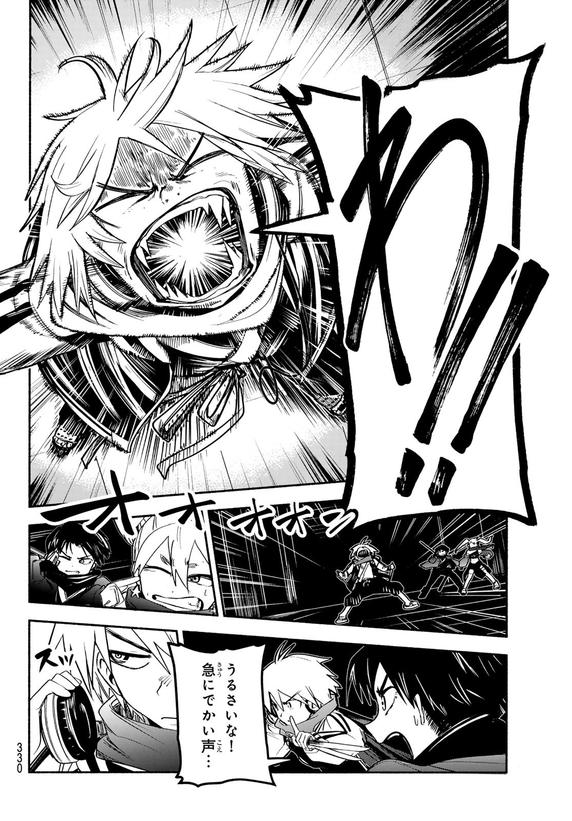 Tokyo Ayakashi Street Chapter 5 36ページ