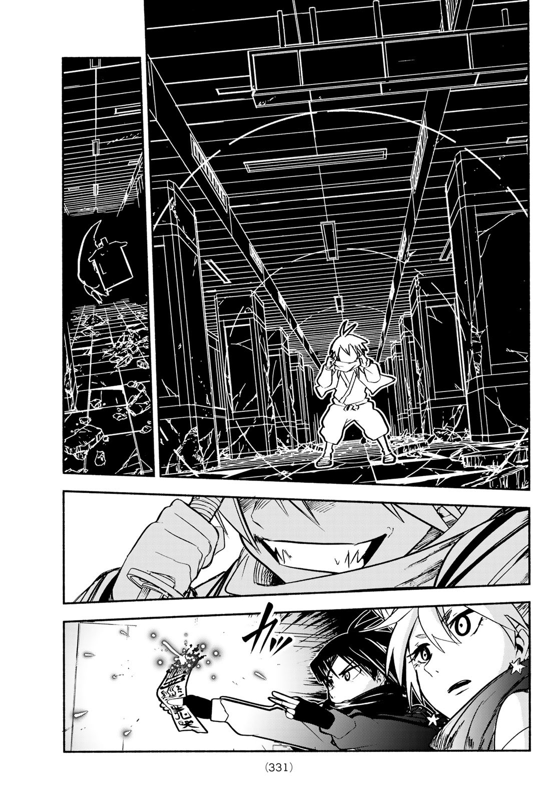 Tokyo Ayakashi Street Chapter 5 37ページ