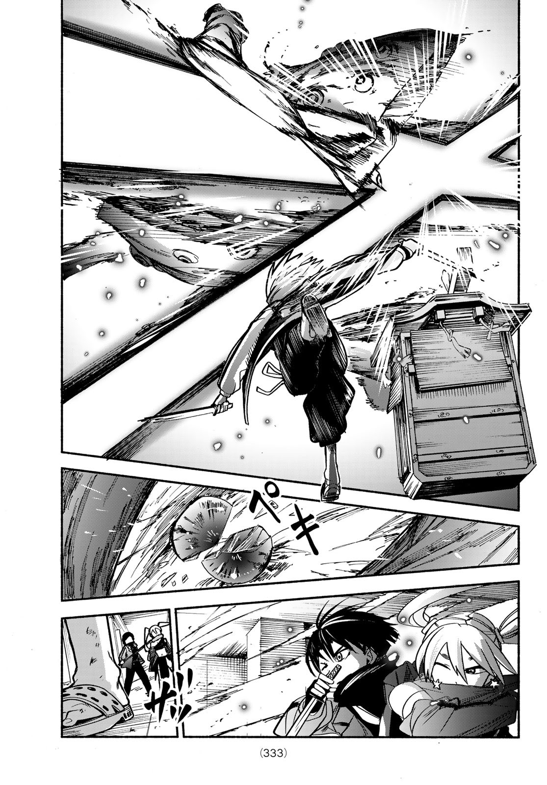 Tokyo Ayakashi Street Chapter 5 39ページ