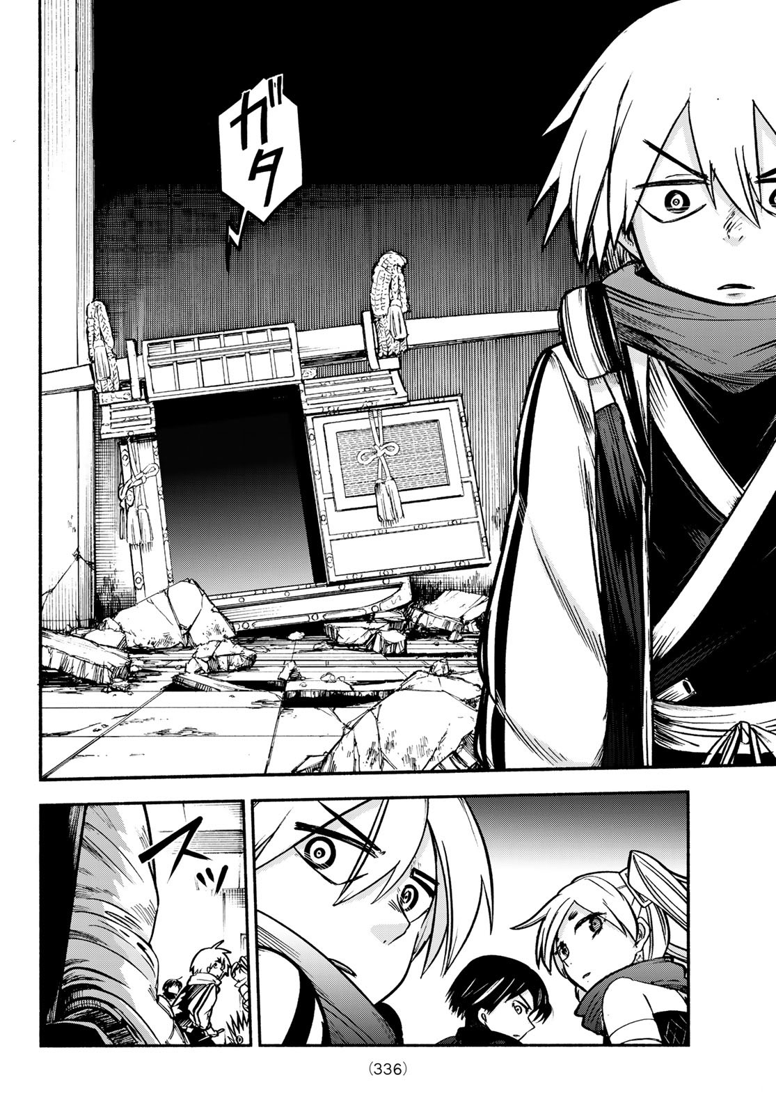 Tokyo Ayakashi Street Chapter 5 42ページ