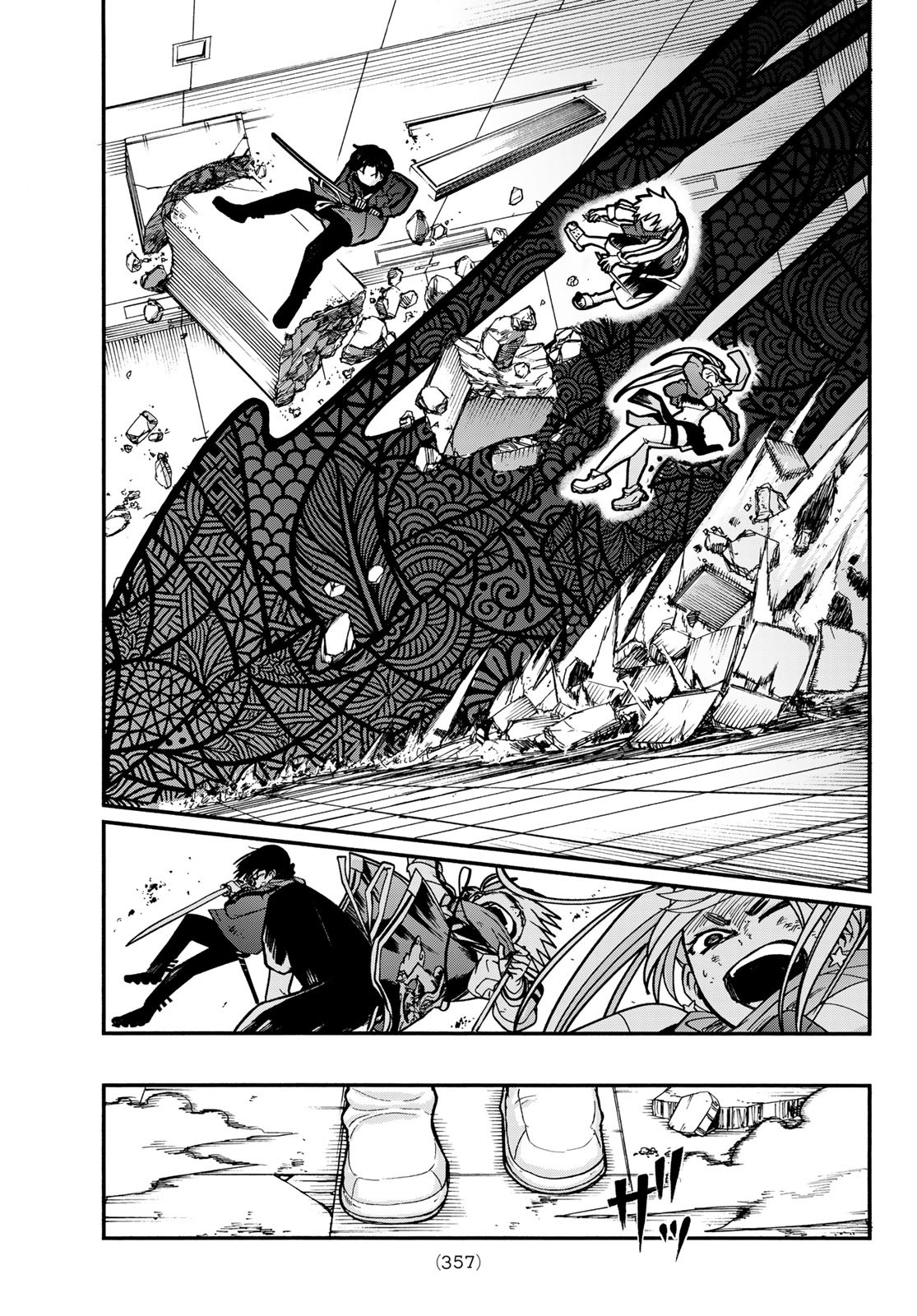 Tokyo Ayakashi Street Chapter 6 13ページ
