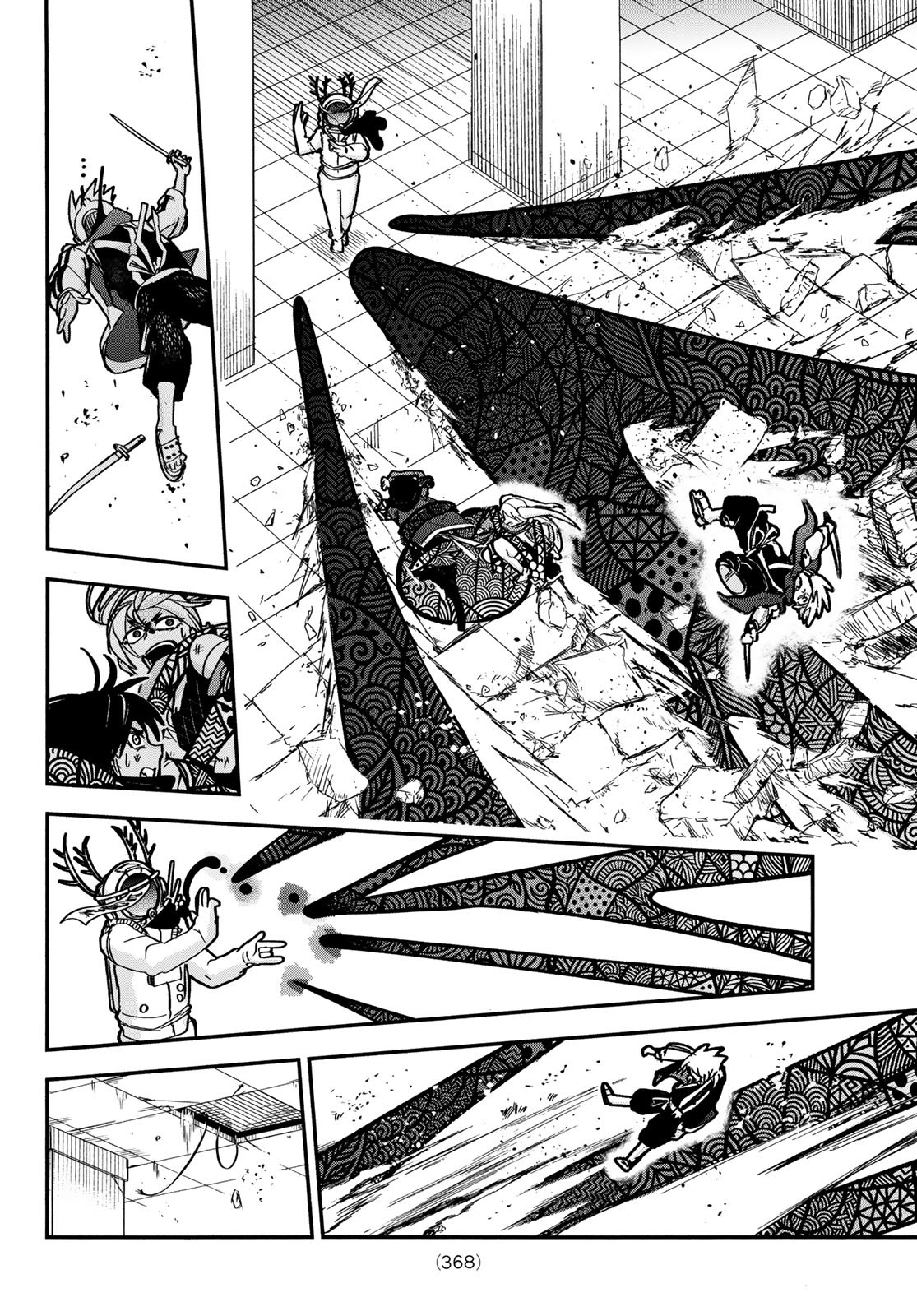 Tokyo Ayakashi Street Chapter 6 24ページ