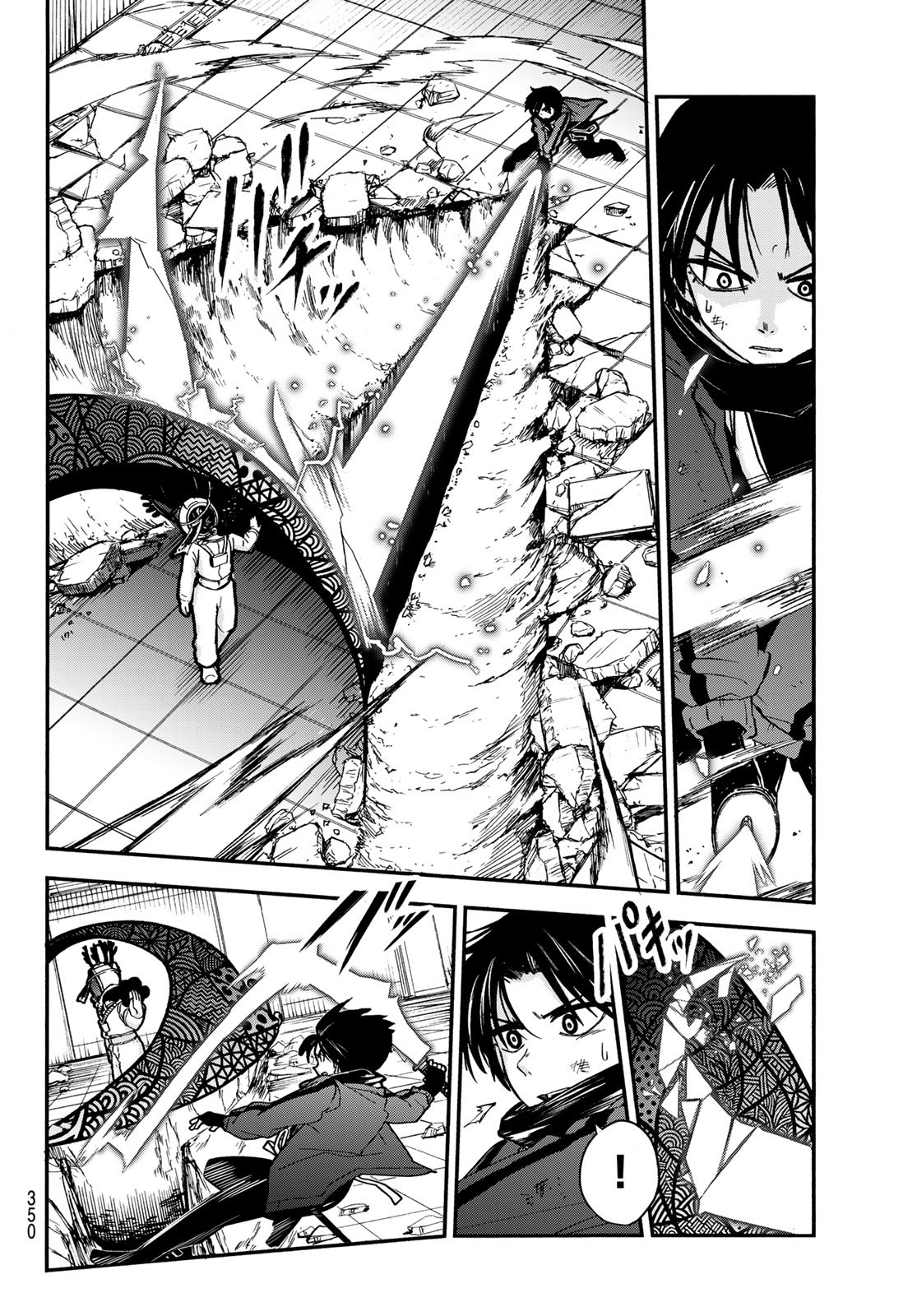 Tokyo Ayakashi Street Chapter 6 6ページ