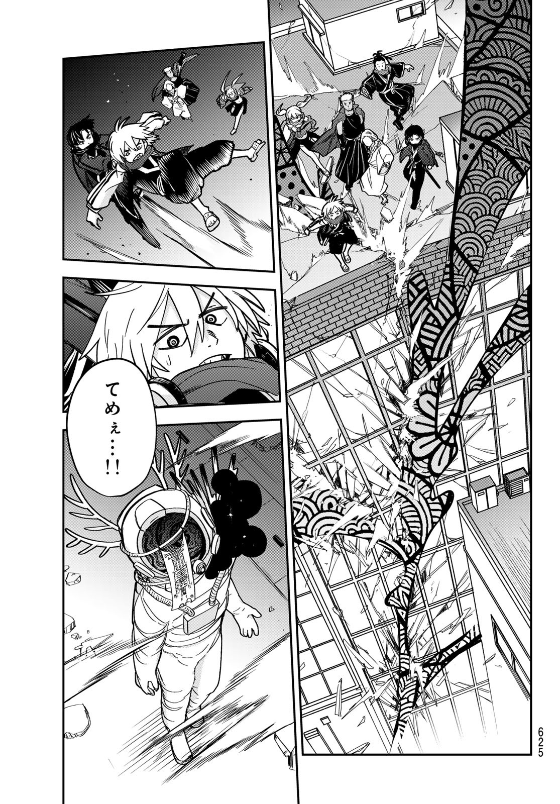 Tokyo Ayakashi Street Chapter 7 29ページ