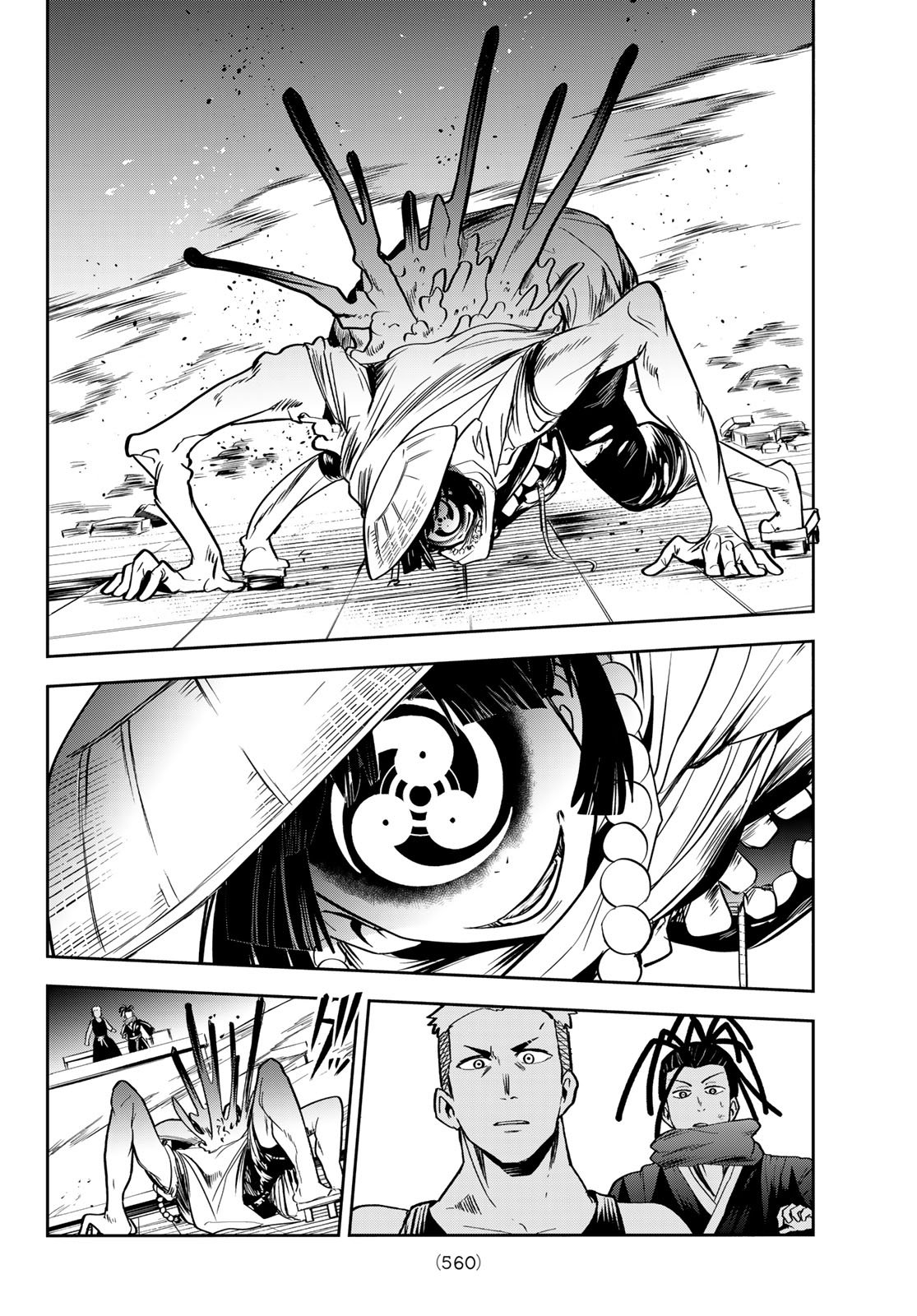 Tokyo Ayakashi Street Chapter 8 16ページ
