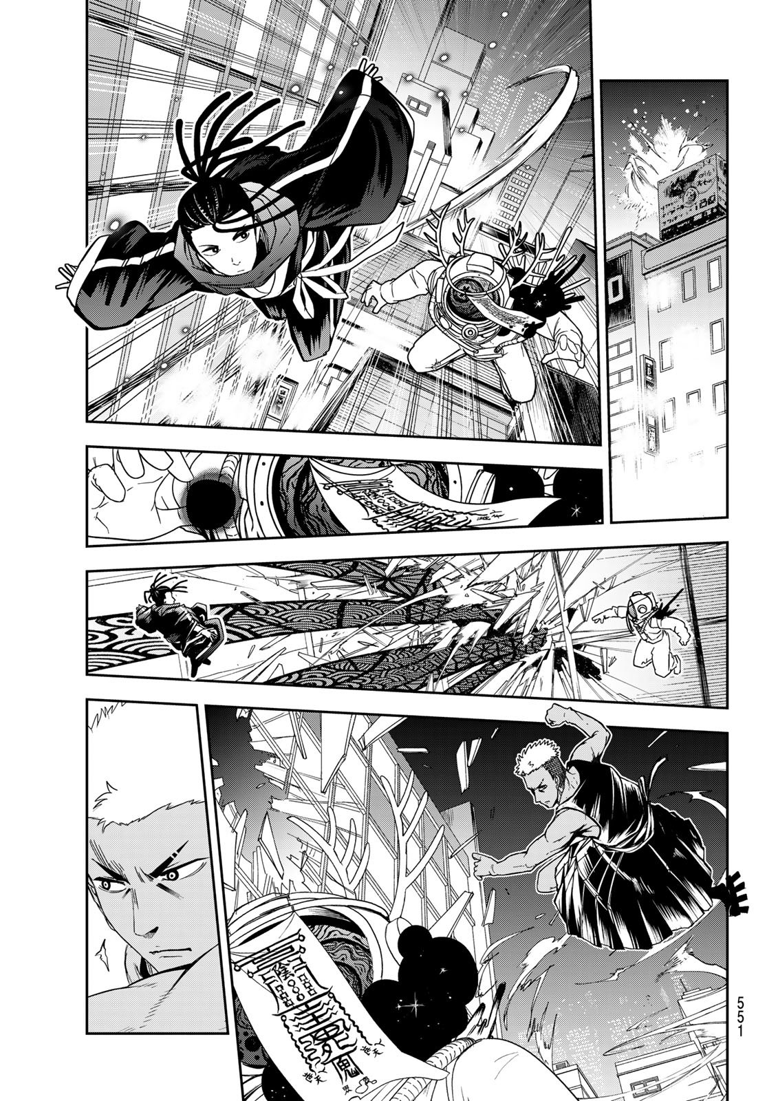 Tokyo Ayakashi Street Chapter 8 7ページ
