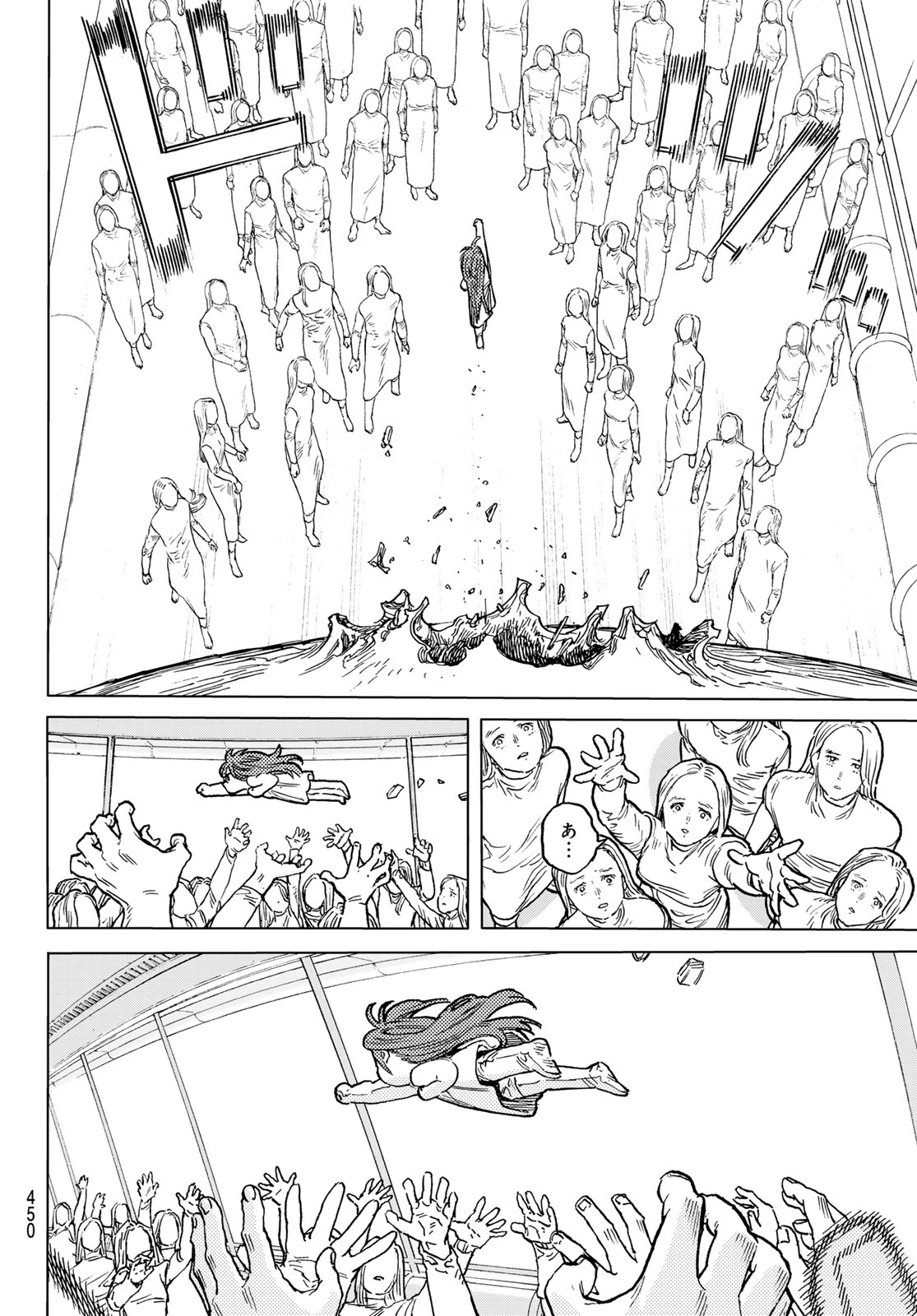 Fumetsu no Anata e Chapter 190.2 10ページ